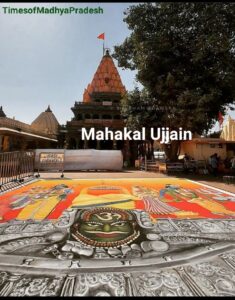 Mahakal Ujjain